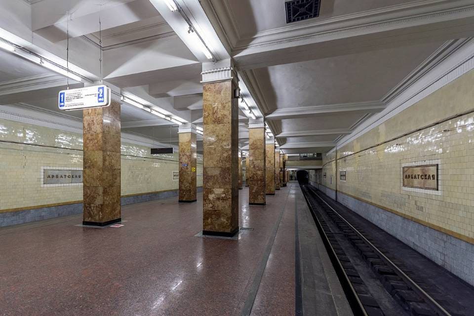 Станция метро Арбатская