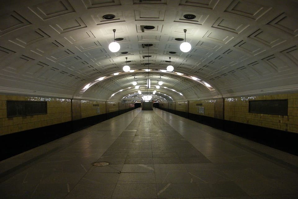 Станция метро Библиотека имени Ленина