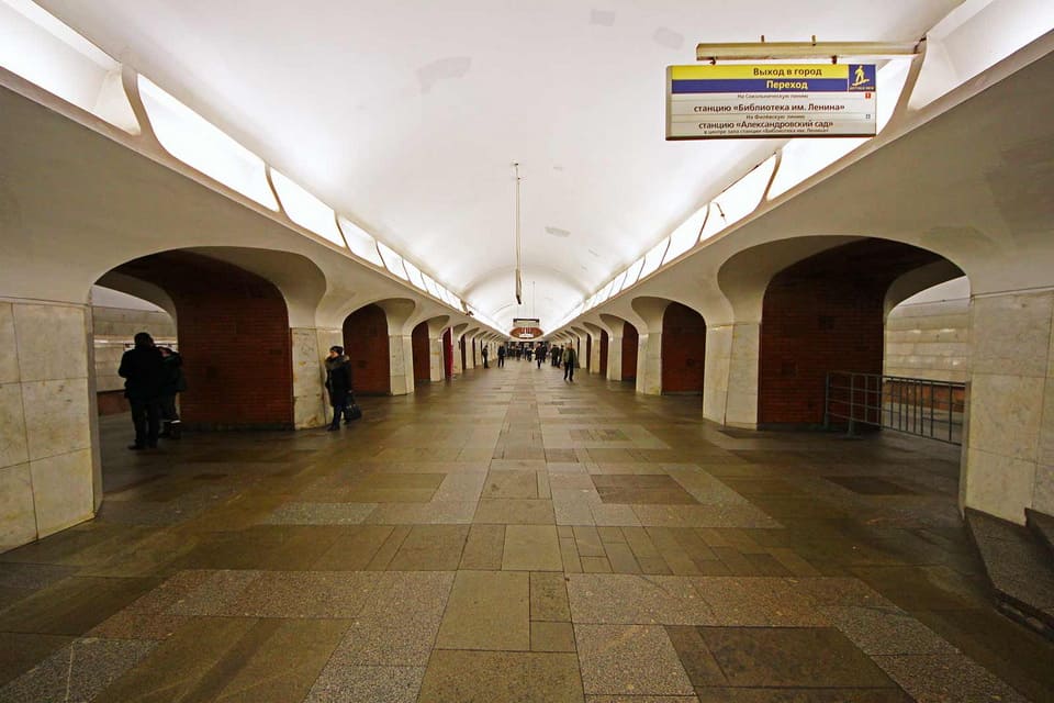 Станция метро Боровицкая
