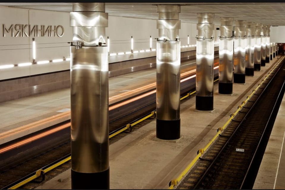 Станция метро Мякинино