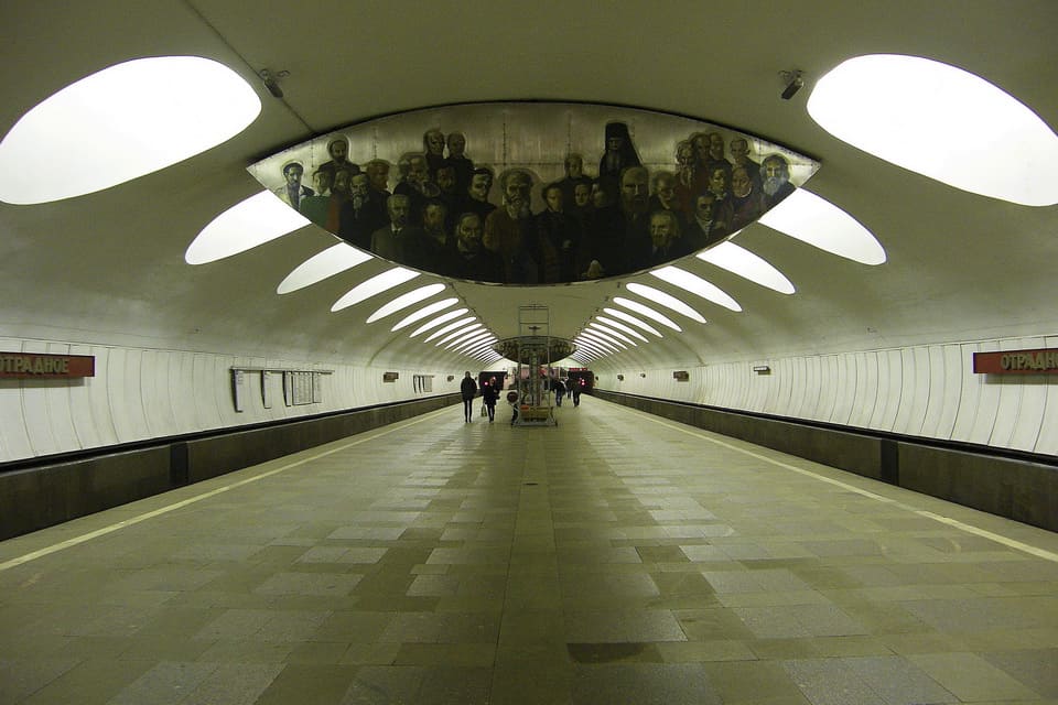 Станция метро Отрадное