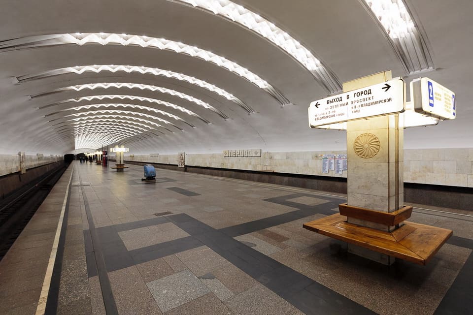 Станция метро Перово