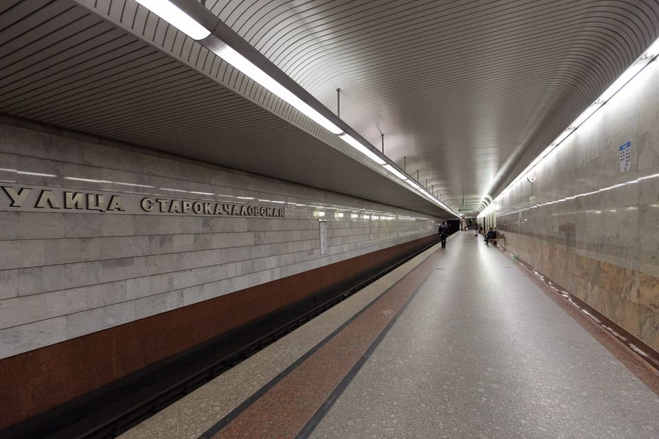 Станция метро Улица Старокачаловская
