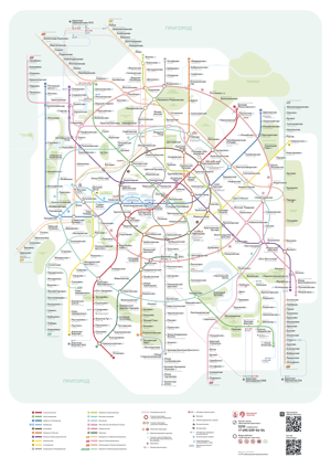 Схема метро Москвы