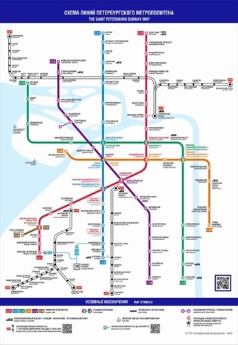 Схема метро Санкт-Петербурга