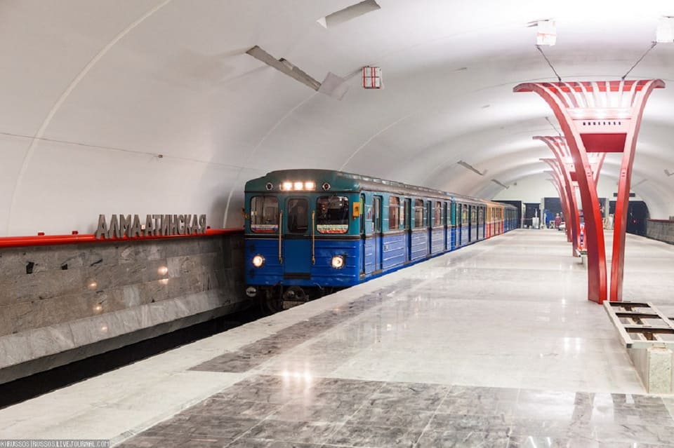Станция метро Алма-Атинская
