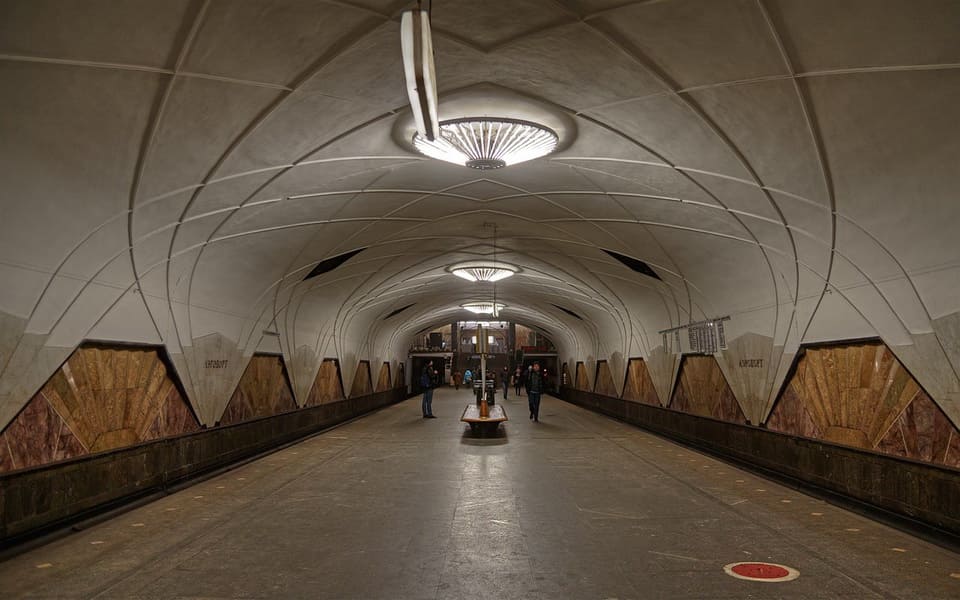 Станция метро Аэропорт