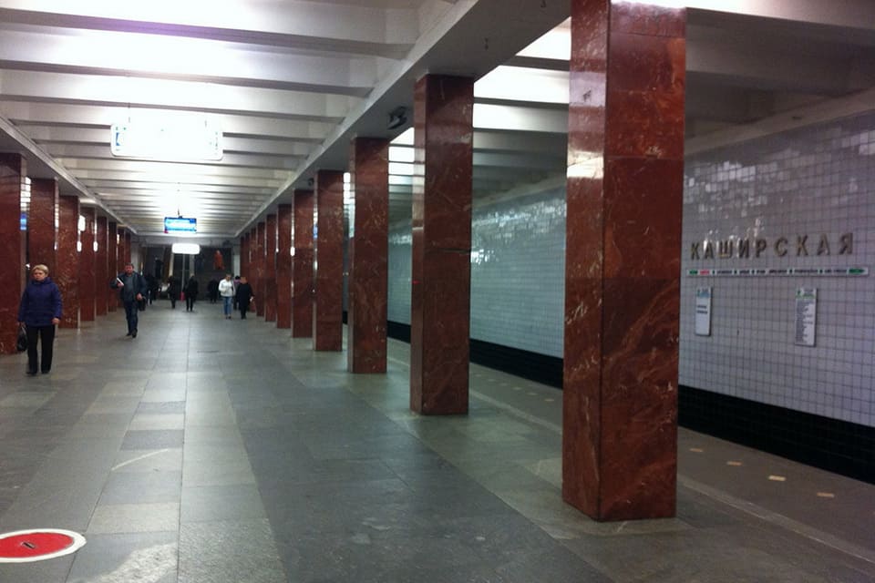 Станция метро Каширская