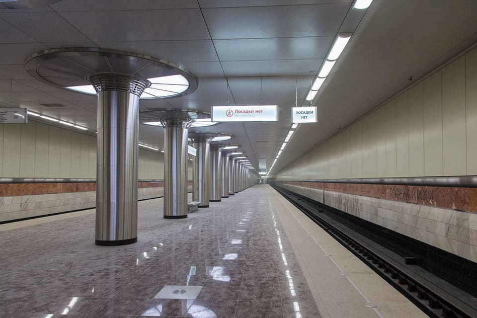 Станция метро Котельники