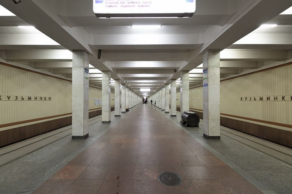 Станция метро Кузьминки