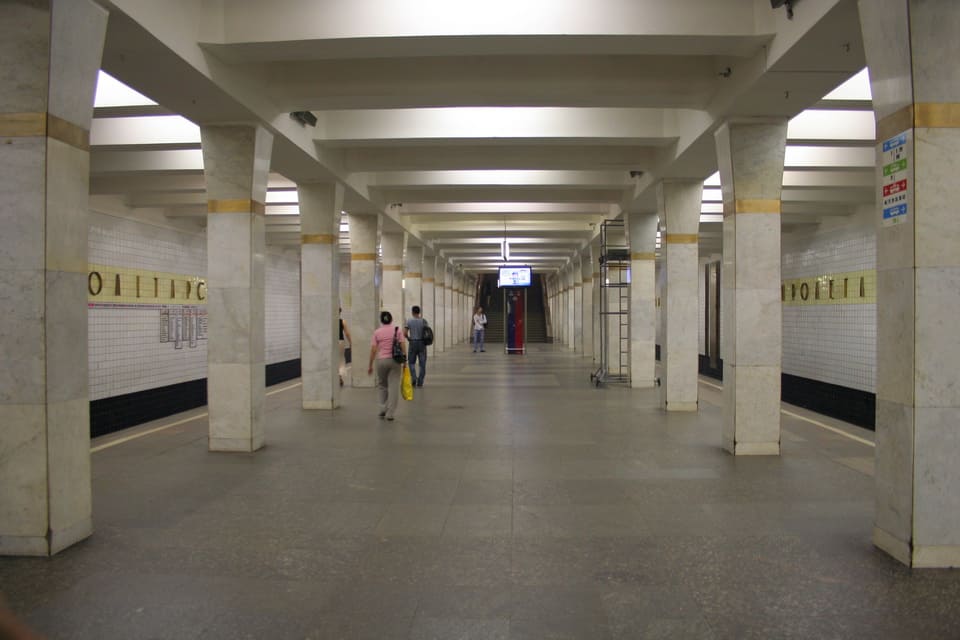 Станция метро Пролетарская