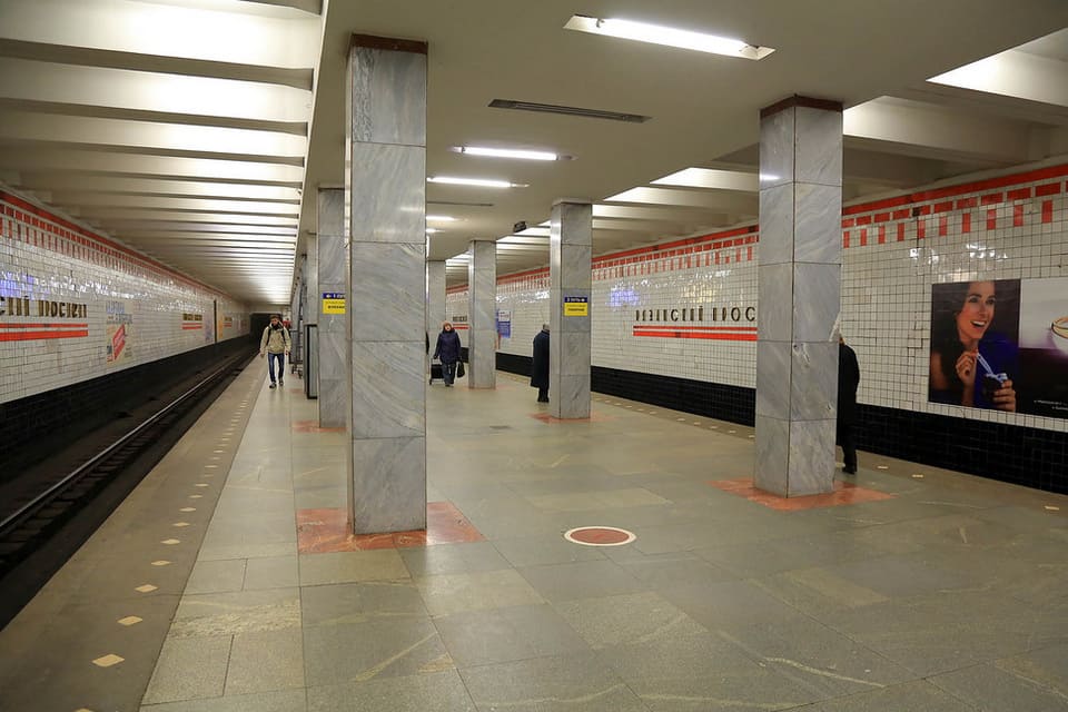 Станция метро Рязанский проспект