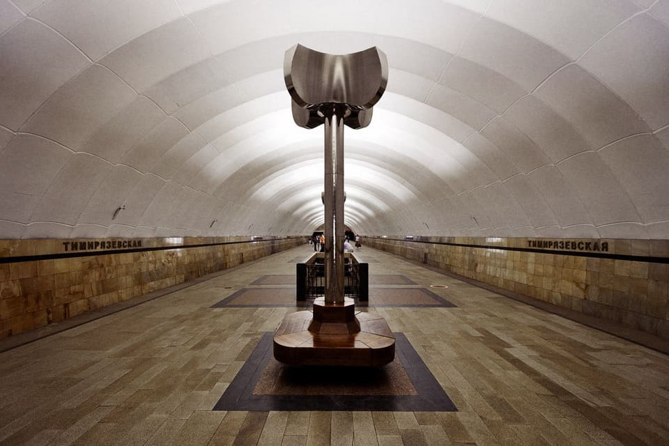 Станция метро Тимирязевская