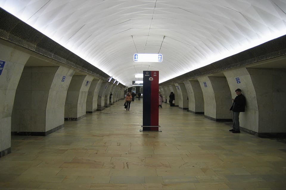 Станция метро Тургеневская