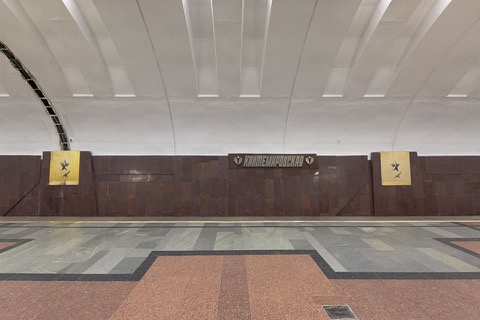 Кантемировская