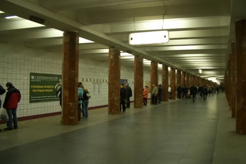 Каховская