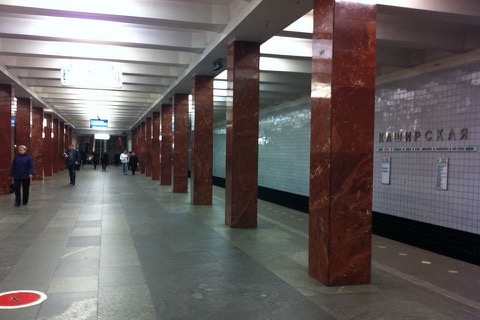 Каширская