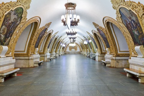 Киевская