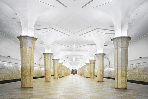 Кропоткинская