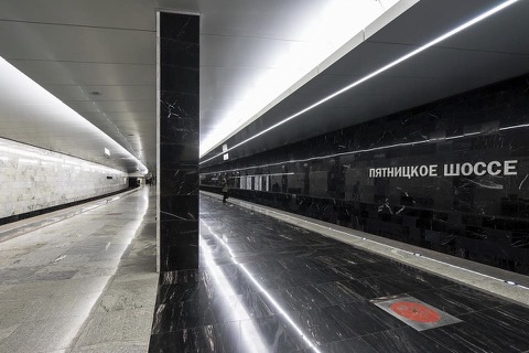 Пятницкое шоссе