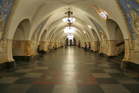 Таганская